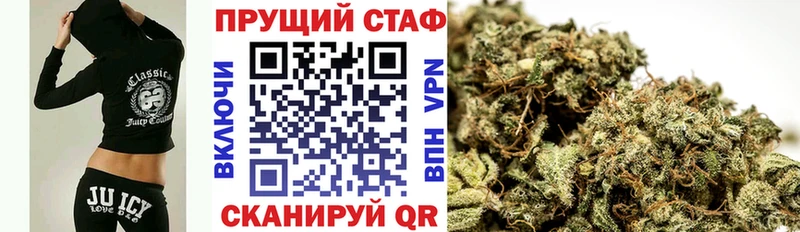 Где купить наркотики Покров ГАШ Альфа ПВП Меф мяу мяу Галлюциногенные грибы omg как войти Бошки Шишки