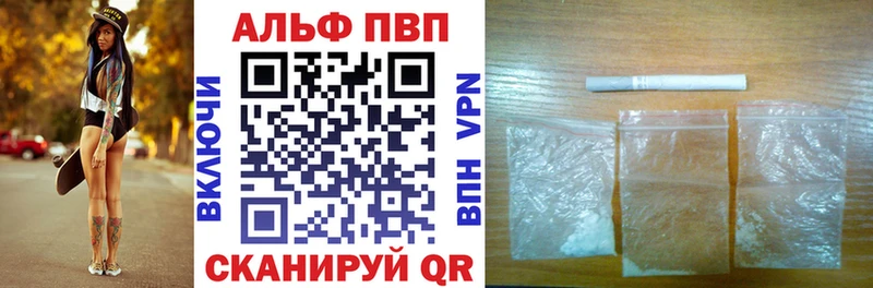 Alpha PVP СК Покров