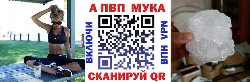 блэк спрут ТОР  Покров  А ПВП Crystall 
