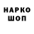 Метадон VHQ kchina ese