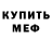 КЕТАМИН VHQ Dana Is