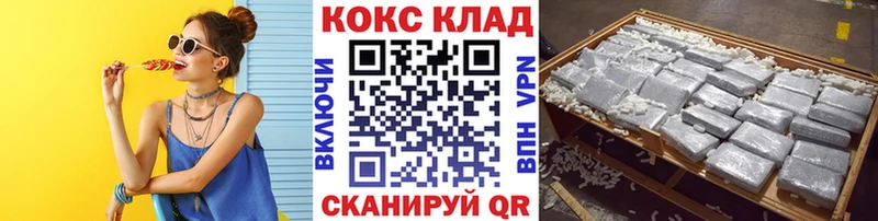 Cocaine Боливия  mega ССЫЛКА  Покров  магазин продажи наркотиков 