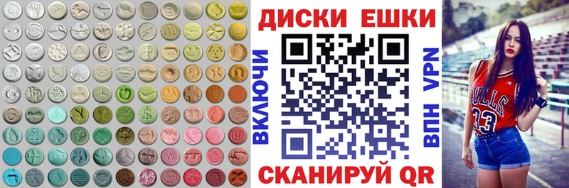 Экстази DUBAI Покров