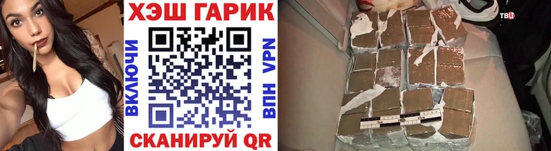 ГАШИШ Cannabis Покров