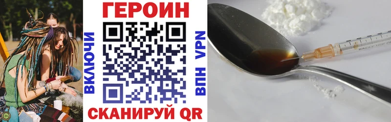 blacksprut ссылка  Покров  ГЕРОИН Heroin 