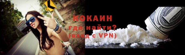 COCAINE Алзамай