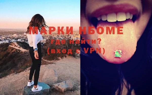 мдма Алексин