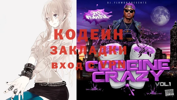 COCAINE Алзамай