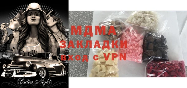 мдма Алексин