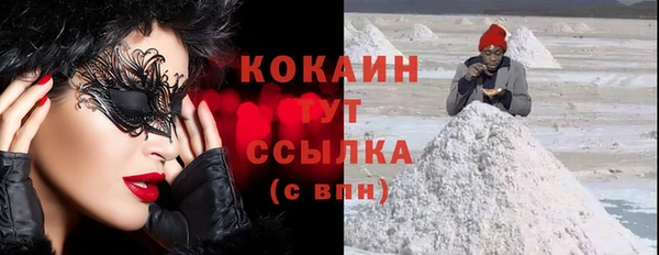 COCAINE Алзамай
