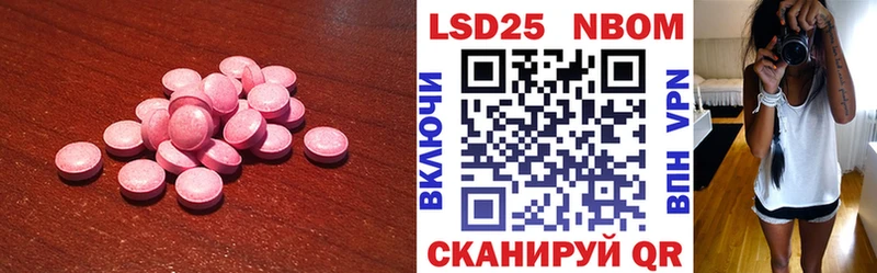 Лсд 25 экстази кислота  наркотики  Покров 