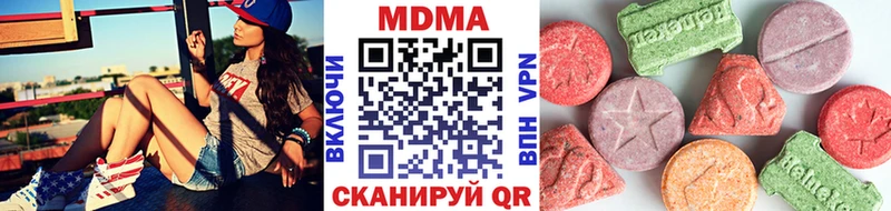 MDMA VHQ Покров