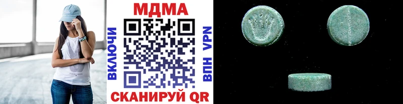 цена наркотик  Покров  МДМА crystal 