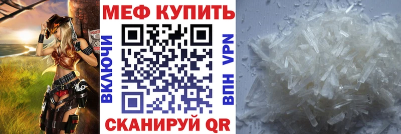 гидра вход  продажа наркотиков  Покров  МЯУ-МЯУ mephedrone 