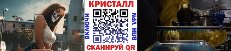 Метамфетамин винт  Покров 