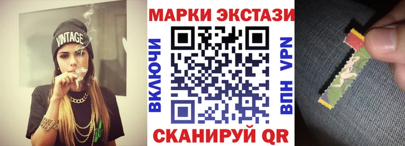 блэк спрут маркетплейс  Покров  Марки N-bome 1,5мг  сколько стоит 